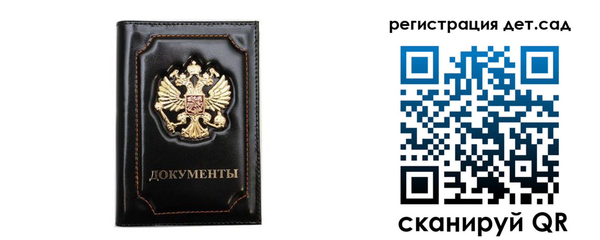 купить прописку в Морозовске