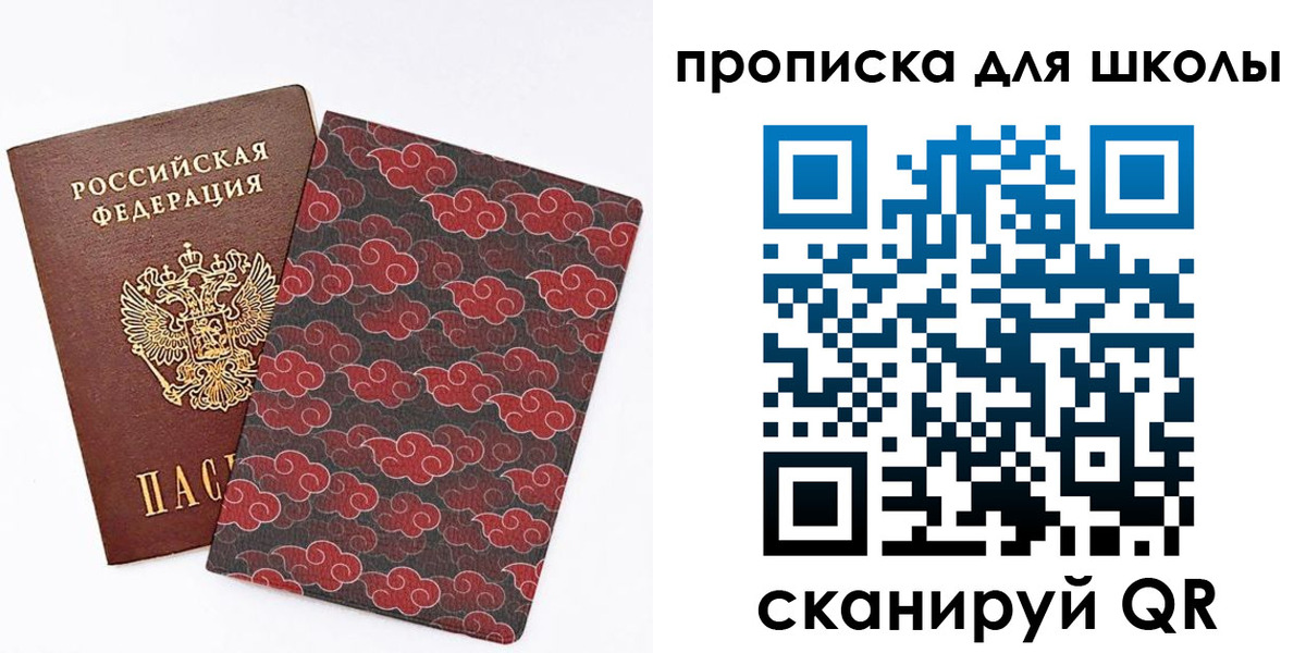 где прописаться в Морозовске